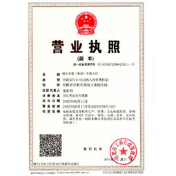 安徽赢博(中国)